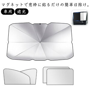 ԗp J[e }Olbg TVF[h ܂肽 Ռ UVJbg 5s[XZbg Vo[R[eBO ډB  TCh O΍ vCoV[J[e ȒP y 㕔  