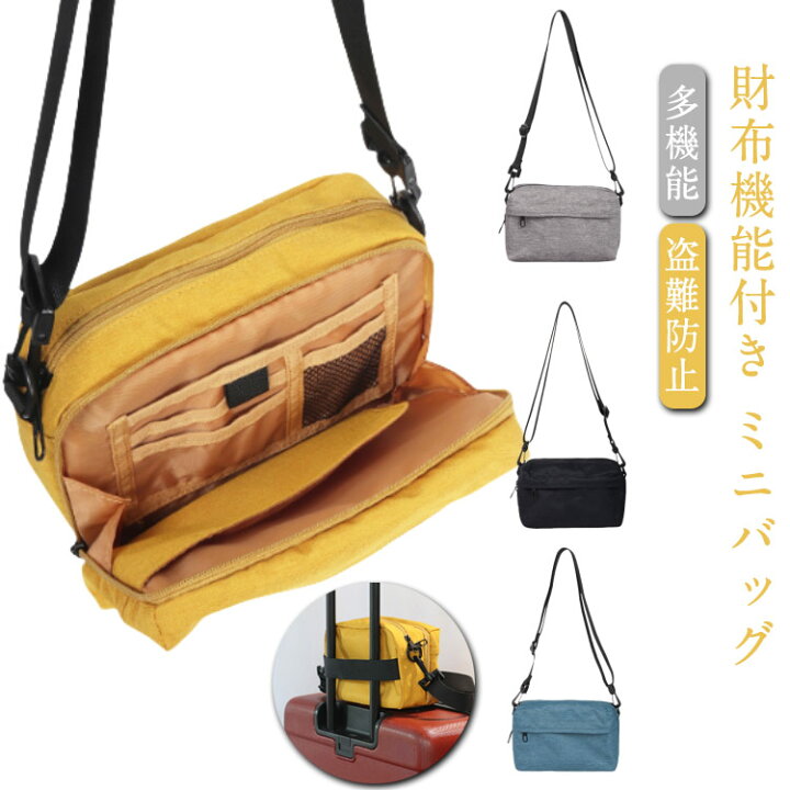 楽天市場】お財布ショルダー レディース ショルダーバッグ 防水 お財布 