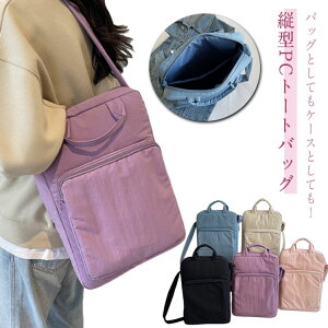 pcP[X g[gobO p\RobO PC[ iCobO 2way V_[obO V_[ ^ubg P[X fB[X y A4 ΂߂ rWlX X ʋ ʊw JWA