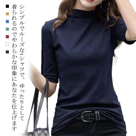 全7色 tシャツ 半袖 レディースTシャツ 五分袖 トップス ビッグtシャツ カットソー 体型カバー 夏 春 春服 部屋着 クルーネック 通勤 休日 大きいサイズ 無地 薄手 カジュアル ゆったり