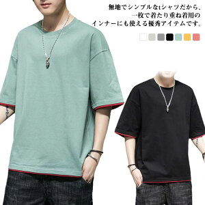 tVc Y TVc  gbvX eB[Vc ̌^Jo[ N[lbN ĕ  T}[ X|[c ^  jtH[ Vv JWA   傫TCY