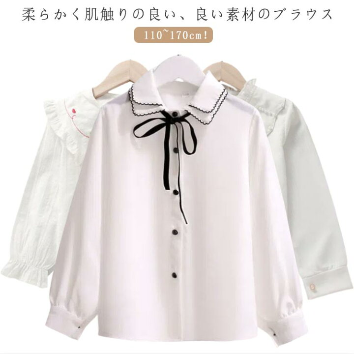 楽天市場】 シファンシャツ トップス シファン 長袖 ガールズ 通園 