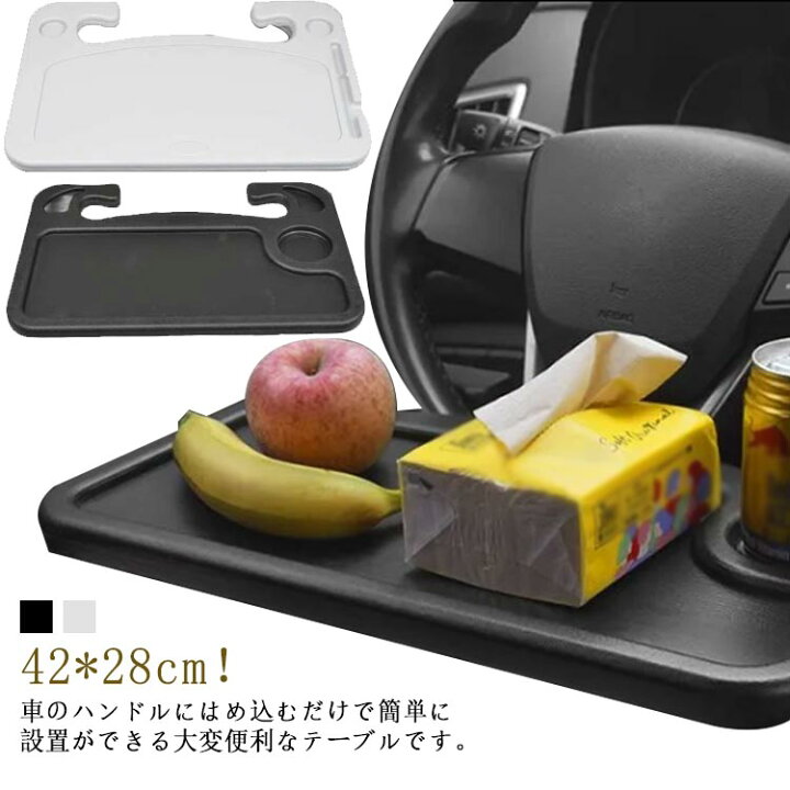 楽天市場】 タブレット ハンドル 車用 テーブル ノートパソコン 簡易 