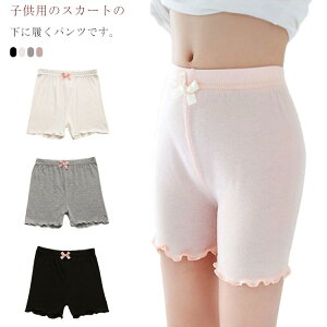 女の子 スパッツ オーバーパンツ キッズ 2枚入り 下着 インナーウエア 女子服 3分丈 ショーツ アンダーパンツ インナーパンツ ジュニア リボン付き かわいい ブラック ホワイト グレー ピン