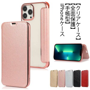 iPhone15 P[X 蒠^  NA 15Pro 15Plus 15Promax iPhone14 P[X 14pro 13pro 13mini 12Pro 12mini Pro iPhone13 P[X iPhone12 P[X 11pro Max X XS 14plus X}zP[X Jo[ NAP[X J[h[ J[h