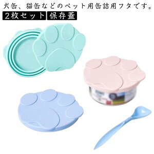 2Zbg  L ybgt[h ۑW t^ ʋl ӂ Xv[t KTCY 6.5`8.5cm ۑp ʃLbv  Jo[ VR̊W Jo[ Lbv ybgpʋlۑt^ VR