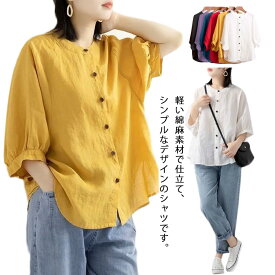 ブラウス シャツ レディース トップス 夏物 無地 5分袖 綿麻 体型カバー オフィス スーツインナー イージーケア テレワーク 在宅ワーク リモートワーク 薄手 シンプル キレイめ お洒落 30代 40代 50代