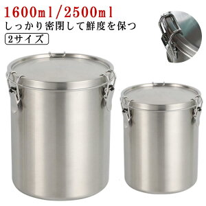 ۑe XeX H 1600ml 2500ml e [^ Hiۑ ۑ e ی^ 炦 u Lv sNjbN AEghA