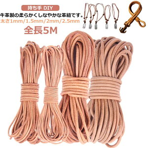 vR vЂ v U[ 2.5mm S5m ۊvR VR {v v ANZT[p[c [X U[R[h U[Ntg v |pi |ޗ lbNX uXbg nhCh p[c 