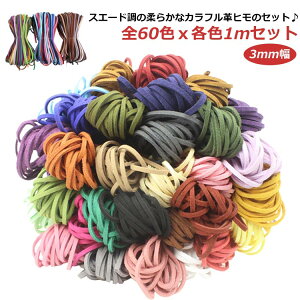 XEF[h vR 3mm S60F eF1mZbg XG[h R ANZT[p[c vЂ  Jt XG[h R uXbg lbNX ANZT[ nhCh  ޗ f 