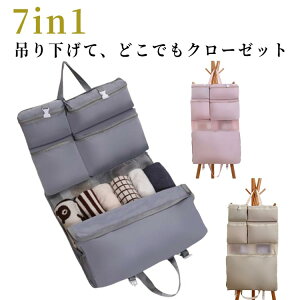 gx|[` ݂艺 7in1 e s ֗ObY N[[bg ݂艺|[` [|[` | ݂邷 嗁 TEi y