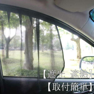 ToCU[ ԗp TVF[h ԗpTVF[h 3Zbg ԗp ՌV[g 2^Cv O 㕔 J[e  }Olbg Γ\t Ռ ՔM EȒP 悯 O΍ 悯 