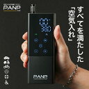 【累計10万台突破】高評価★4.61【PANP公式】 最大2年保証 RIDE 空気入れ 電動空気入れ 自転車 空気入れ 電動 車 バイ…