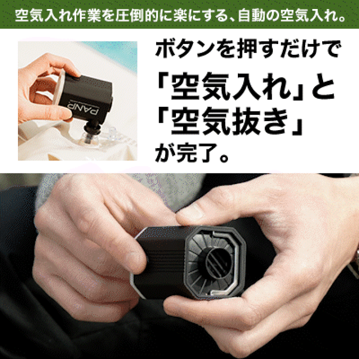 楽天市場】【PANP公式】 AIR 浮き輪 空気入れ プール アウトドア