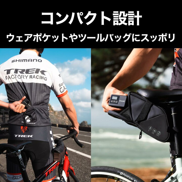 楽天市場】【PANP公式 】 RIDE CYCLE 空気入れ 自転車 ロードバイク 