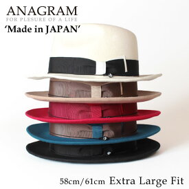 アナグラム ANAGRAM 日本製 つば広帽子 ウールフェルトハット 中折れハット 大きいサイズ キングサイズ 帽子 秋冬 M58cm L61cm Made in JAPAN メンズ レディース ギフトラッピング対応 父の日 クーポン対象