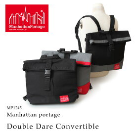 マンハッタンポーテージ 日本正規品 Manhattan Portage 3wayショルダーバッグ リュック 手提げバッグ ダブルデアコンバーチブル Double Dare Convertible MP1245 メンズ レディース ギフトラッピング対応 父の日 クーポン対象