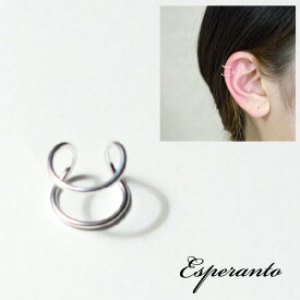 エスペラント esperanto イヤーカフ シルバー SILVER925 イヤーカフス イヤカフ 日本製 シンプル アクセサリー レディース Ear Cuff Thin line【メール便対応】 ギフトラッピング対応 父の日 クーポン対象