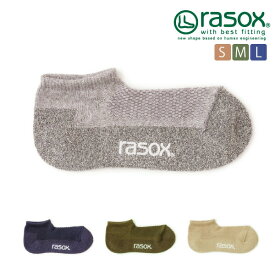 ラソックス rasox 靴下 ソックス ソリッド・メッシュ スニーカー アンクル丈 ショート丈 レディース メンズ ユニセックス 女性用 男性用 男女兼用 日本製 CA231SN01 【メール便対応】 ギフトラッピング不可 父の日 クーポン対象