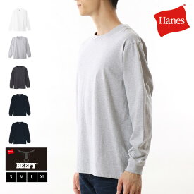 ヘインズ Hanes 長袖 ロングTシャツ ロンT BEEFY-T ビーフィーT ロングスリーブ 24SS 春夏 ベーシック H5186 メンズ レディース ギフトラッピング対応 新生活 クーポン対象