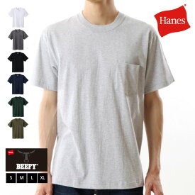 ヘインズ Hanes ポケットTシャツ 半袖 BEEFY-T ビーフィーT 24SS 春夏 ベーシック H5190 メンズ レディース ギフトラッピング対応 父の日 クーポン対象