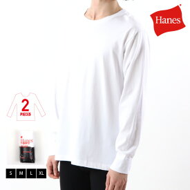 ヘインズ Hanes 【2枚組】 長袖Tシャツ ロンT ジャパンフィット クルーネック ロングスリーブ 5.3oz Japan Fit 24SS 春夏 春夏 ベーシック H5440 メンズ レディース ホワイト ブラック 2カラーアソート ギフトラッピング対応 新生活 クーポン対象