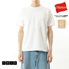 ヘインズ Hanes SHIRO 半袖 クルーネックTシャツ 24SS 春夏 ベーシック HM1-X201 メンズ レディース ギフトラッピング対応 父の日 クーポン対象