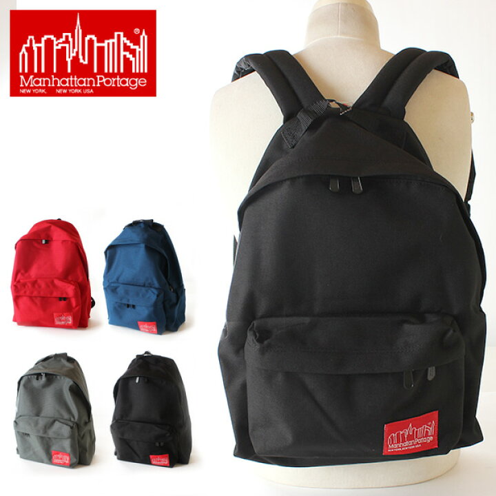 楽天市場 10周年クーポン対象 マンハッタンポーテージ Manhattan Portage 日本正規品 リュック リュックサック デイパック Big Apple Backpack Mp1210 鞄 かばん カバン メンズ レディース アウトドア フェス 軽量 買い回り ポイント消化 Anagram アナグラム