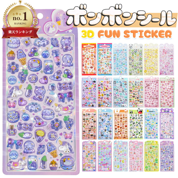 楽天市場】《SALE特価・さらに2点目80%OFFクーポン》【楽天1位 