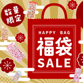 HAPPY BAG 福袋 2026 【お得な6枚入り/10枚入り/12枚入り】 シール セット ボンボンシール ドロップシール ぷくぷくシール ぷっくりシール おはじきシール お尻シール もちもち 立体シール 3dシール キラキラ ボンボン ぷっくり ぷにぷに かわいい キャラクター 動物 食べ物