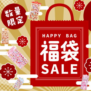 HAPPY BAG ���� 2026 �y������3������/6������/9������z �V�[�� �Z�b�g �{���{���V�[�� �h���b�v�V�[�� �Ղ��Ղ��V�[�� �Ղ�����V�[�� ���͂����V�[�� ���K�V�[�� �������� ���̃V�[�� 3d�V�[��