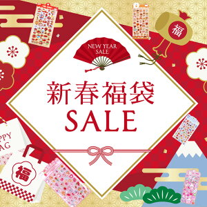 HAPPY BAG ���� 2026 �y������3������/6������/9������z �V�[�� �Z�b�g �{���{���V�[�� �h���b�v�V�[�� �Ղ��Ղ��V�[�� �Ղ�����V�[�� ���͂����V�[�� ���K�V�[�� �������� ���̃V�[�� 3d�V�[��