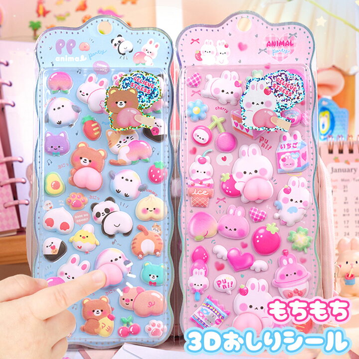 楽天市場】＼おまとめで最大30%OFF／ ボンボンシール ドロップシール 