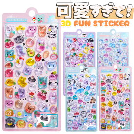 ＼おまとめで最大30%OFF／ ぷくぷくシール 立体シール 3d シール ぷっくりシール つやつや おはじきシール セット シール ボンボンシール ドロップシール かわいい ご褒美シール シール手帳 シール交換 透明 クリア 子供 小学生 女の子 男の子 動物 食べ物