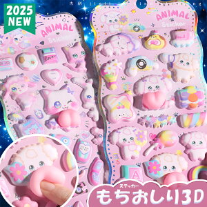 yVILOi 50OFFIz 3D̃V[ 蒠 XebJ[ ͂V[ V[蒠 Ղ 3DV[ L lR  Ck  V[ JV[ ̃V[ 킢V[ 3DV[ 