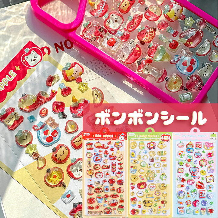楽天市場】【新発売！記念価格 50％OFF】 ボンボンシール ドロップ 