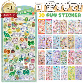 【高評価＼ランキング1位受賞】 ぷくぷくシール ぷっくりシール デコシール シール ボンボンシール ドロップシール ぷかぷかボンボン ぷくぷく ステッカー 立体シール 3d シール かわいい ご褒美シール キラキラ 透明 女の子 男の子 動物 猫 食べ物