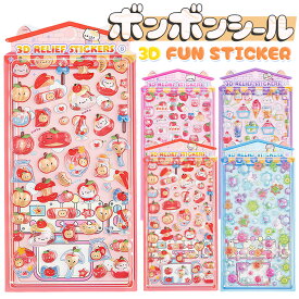 ＼おまとめで最大30%OFF／ ぷくぷくシール 立体シール 3d シール ぷっくりシール つやつや おはじきシール セット シール ボンボンシール ドロップシール かわいい ご褒美シール シール手帳 シール交換 透明 子供 小学生 女の子 男の子 動物 食べ物
