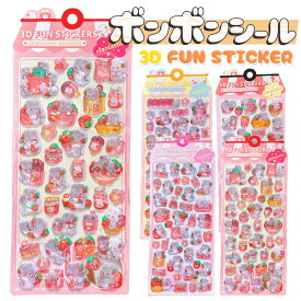 ＼おまとめで最大30%OFF／ ぷくぷくシール 立体シール 3d シール ぷっくりシール つやつや おはじきシール セット シール ボンボンシール ドロップシール かわいい ご褒美シール シール手帳 シール交換 透明 クリア 子供 小学生 女の子 男の子 動物 うさぎ