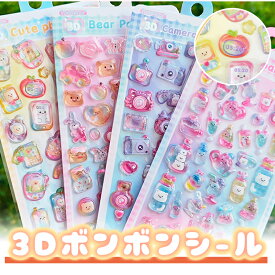 【新発売・数量限定】 ぷくぷくシール 立体シール 3d シール ぷっくりシール つやつや おはじきシール セット シール ボンボンシール ドロップシール かわいい ご褒美シール シール手帳 シール交換 透明 クリア 子供 小学生 女の子 男の子 動物 食べ物 果物 カメラ