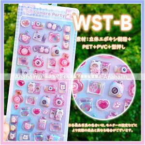 �s24H����E2�_��80%OFF�N�[�|���t �{���{���V�[�� �h���b�v�V�[�� �Ղ��Ղ��V�[�� �Z�b�g �ڂ�ڂ�h���b�v �V�[�� �X�e�b�J�[ �f�R�V�[�� ���̎q ���̃V�[�� 3d �V�[�� ���킢�� ���J���V�[