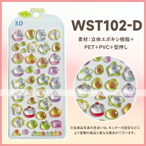 �s24H����E2�_��80%OFF�N�[�|���t �{���{���V�[�� �h���b�v�V�[�� �Ղ��Ղ��V�[�� �Z�b�g �ڂ�ڂ�h���b�v �V�[�� �X�e�b�J�[ �f�R�V�[�� ���̎q ���̃V�[�� 3d �V�[�� ���킢�� ���J���V�[