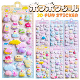 ＼おまとめで最大30%OFF／ ぷくぷくシール おしり ボンボンシール ドロップシール セット おしりシール もちもち 女の子 ぷっくりシール ぷにぷに 3dシール 立体シール ご褒美シール スマホケース 手帳 かわいい ネコ イヌ うさぎ 韓国 子供 大人 クリスマス
