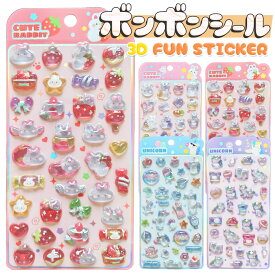 ＼おまとめで最大30%OFF／ ドロップシール ぷっくりシール つやつや ボンボンシール 立体シール 3d シール ぷくぷくシール おはじきシール セット シール かわいい シール帳 シール交換 Y2Kシール シール集め 子供 小学生 女の子 男の子 動物 食べ物