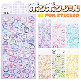＼おまとめで最大30%OFF／ ぷくぷくシール 立体シール 3d シール ぷっくりシール つやつや おはじきシール セット シール ボンボンシール ドロップシール かわいい ご褒美シール シール手帳 シール交換 透明 クリア 子供 小学生 女の子 男の子 動物 食べ物