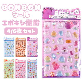 【新発売・在庫限定！】 ボンボンシール ぷくぷくシール ドロップシール デコシール セット シール ぷっくりシール ぷかぷかボンボン ぷくぷく ステッカー 立体シール 3d シール かわいい ご褒美シール キラキラ 透明 女の子 男の子 動物 猫 食べ物