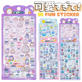 【新発売・在庫限定】 ぷっくりシール つやつや 立体シール 3d シール ぷくぷくシール おはじきシール セット シール ボンボンシール ドロップシール かわいい ご褒美シール シール帳 シール交換 Y2Kシール シール集め 子供 小学生 女の子 男の子 動物 食べ物