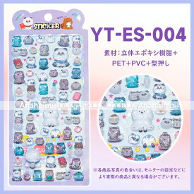 【新発売・在庫限定】 ぷっくりシール つやつや 立体シール 3d シール ぷくぷくシール おはじきシール セット シール ボンボンシール ドロップシール かわいい ご褒美シール シール帳 シール交換 Y2Kシール シール集め 子供 小学生 女の子 男の子 動物 食べ物
