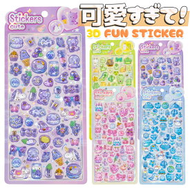 ＼おまとめで最大30%OFF／ ぷっくりシール つやつや ボンボンシール ドロップシール 立体シール 3d シール ぷくぷくシール おはじきシール セット シール かわいい ご褒美シール シール帳 シール交換 Y2Kシール シール集め 子供 女の子 男の子 動物 食べ物