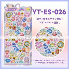 ＼おまとめで最大30%OFF／ ドロップシール ぷっくりシール つやつや ボンボンシール 立体シール 3d シール ぷくぷくシール おはじきシール セット シール かわいい ご褒美シール シール帳 シール交換 Y2Kシール シール集め 子供 女の子 男の子 動物 食べ物